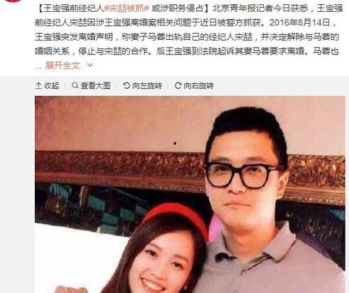 娱乐圈吃瓜倪倪,倪倪事件背后的真相揭秘